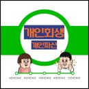 이유법무사사무소