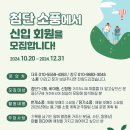 첨단LC타워 앞 이미지