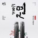 명인기획 이미지