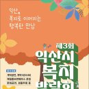 복지로 아이뉴스24