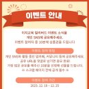 이지교육 이미지