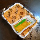 배떡 하남시청점 | 배떡 로제떡볶이 처음 먹어본 후기, 꾸덕꾸덕한 로제떡볶이