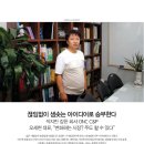 비젼씨엔피 네이버블로그