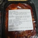 진이네닭발