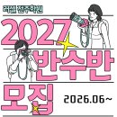 바른공부자습전용관러셀독서실 네이버블로그