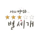 천금음식점 네이버블로그