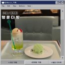 보리다방 | 문래동 레트로한 신상 카페 : 행운다방 / 웨이팅 후기