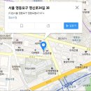 영등포우체국 앞 이미지