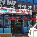 행복플러스25시 이미지