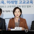 외고 이미지