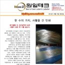 원일인쇄 - 영등포구 | 원일인쇄