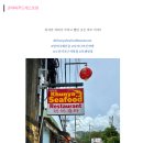 정씨푸드 이미지