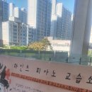 마인츠피아노교습소