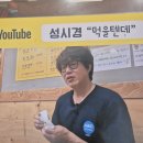 [을지로 LA갈비] 먹을텐데 출연, 고기 본연의 맛과 숯불향 가득한 &#39;시골집&#39; 솔직후기 (과연 불친절할까?)
