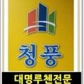 범진공인중개사사무소 네이버블로그