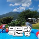 호산나주유소 이미지