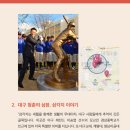 삼각지네거리 가베놀 이미지