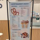 프레즐 맛집 앤티앤스 스타필드 수원점