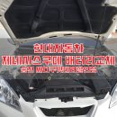 현대자동차송천점 이미지