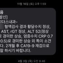 마포리더스내과의원 이미지