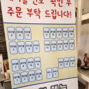 최고집사랑하면 | 경주맛집 최고집 사랑하면 후기 (육전물냉면+육전비빔밥)