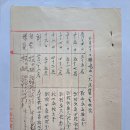 농장인부(農場人夫) 및 임금상황(賃金狀況), 일용직 근로자 현황 (1937년) 이미지