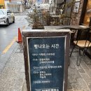 전포 바게트제작소 부산 서면 빵지순례 내돈내산 후기