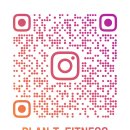 123 Fitness | 🔥 플랜티 블로그 리뷰 이벤트 참여 가이드 🔥