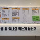 여우애 김밥 이미지