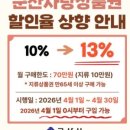군산악기사