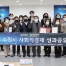 라온경제교육사회적협동조합 이미지