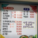 거진 홍가네