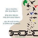 그저 기도 85 - 하나님은 궂은 일도 사용하십니다 이미지