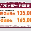 안경플러스 이미지