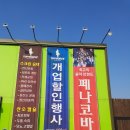 경주스크린
