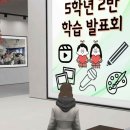 양당초등학교 이미지