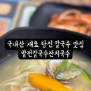 대호만로1 이미지