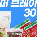 재단법인 청양군지역활성화재단 이미지