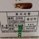 천등산농장 이미지