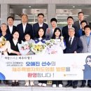 제주특별자치도의회 이미지