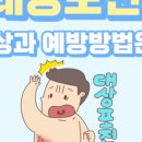 마디튼튼연합한의원 이미지