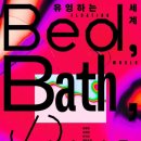 이시