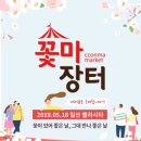 깊은산속옹달샘 이미지
