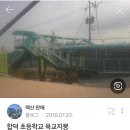 굿모닝파크 계단 시선차단 제안합니다 이미지