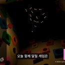 우린 모두 친구가 되었다 근데 죽었다 반반유치원 챕터0 | Garten of Banban 0