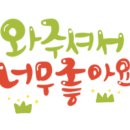 복노래연습장 이미지