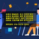 홈페이지형 블로그 만드는 방법과 활용방안을 알려드려효! 이미지