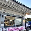 대산빌딩(대산기업) | 대산도예 ㅣ 경주 이색 데이트 도자기 체험 &#39;대산도예&#39;