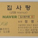 수지현대써비스(주) | 용인커튼 수지현대성우아파트 차르르커텐 암막 시공후기