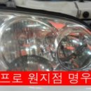 명우모터스 이미지